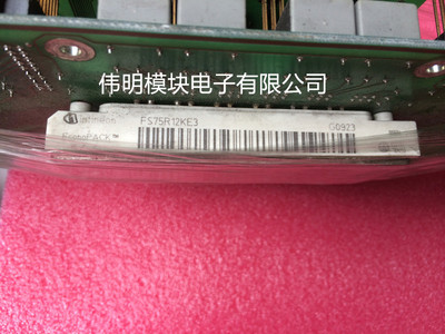 FS50R12KE3 FS75R12KT3 FS75R12KT3G原装拆机进口质量保证低价售