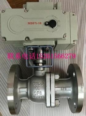 电动304不锈钢法兰球阀Q941F-16P DN32 40 50 65 1 1/4  2 1/2寸