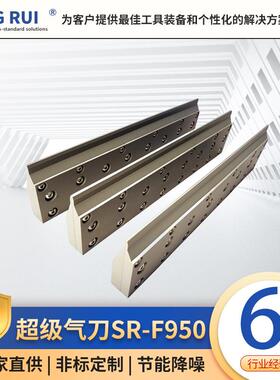 铝制风刀950mm铝制气刀锈钢气刀气幕气帘超级风刀超级气刀