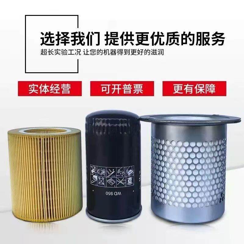 螺杆式空压机保养机油耗材空滤油滤油分配件,搬运/仓储/物流设备,其他起重搬运设备,淘宝优惠券,粉丝福利购,淘宝优惠卷
