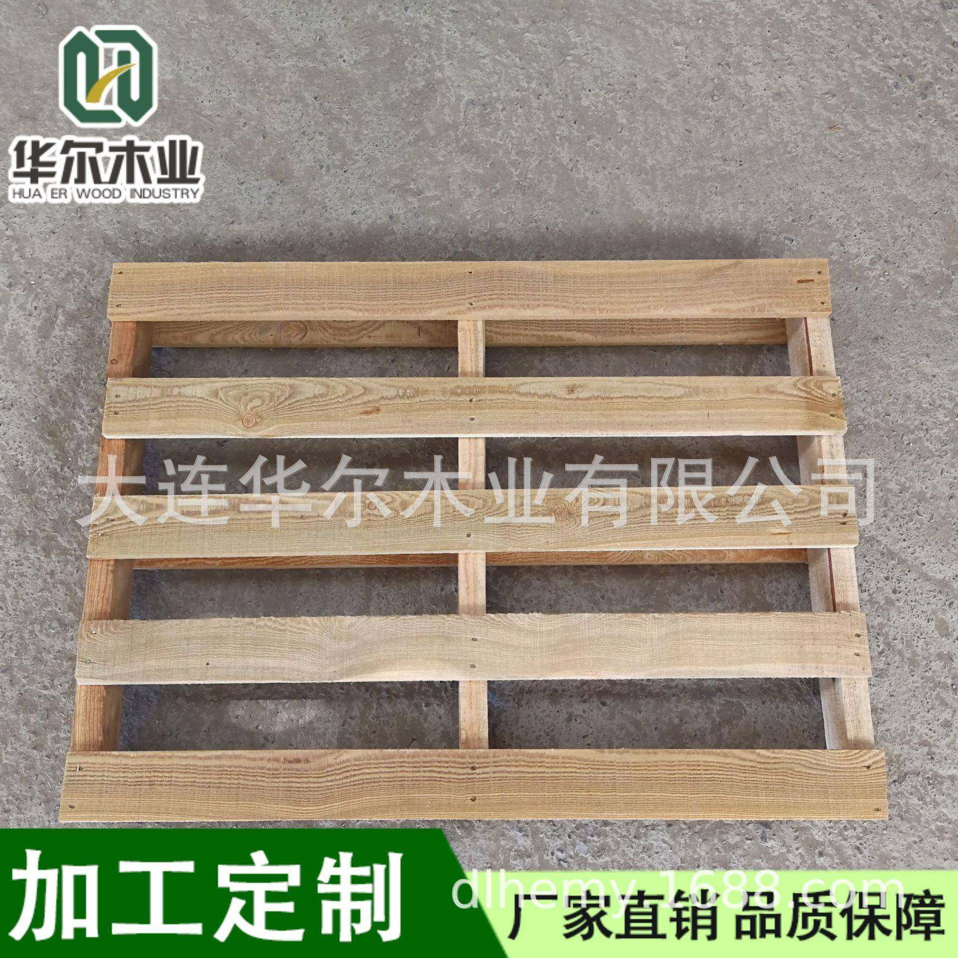 符合ISPM15标准四面进叉木卡板地牛可用