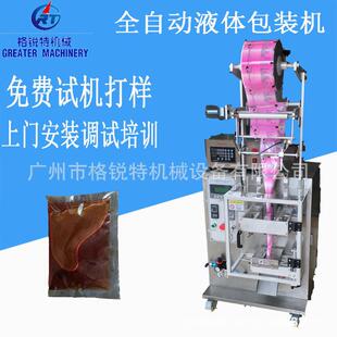 石蜡油包装机袋装橡胶油包装机矿物质油自动包装机