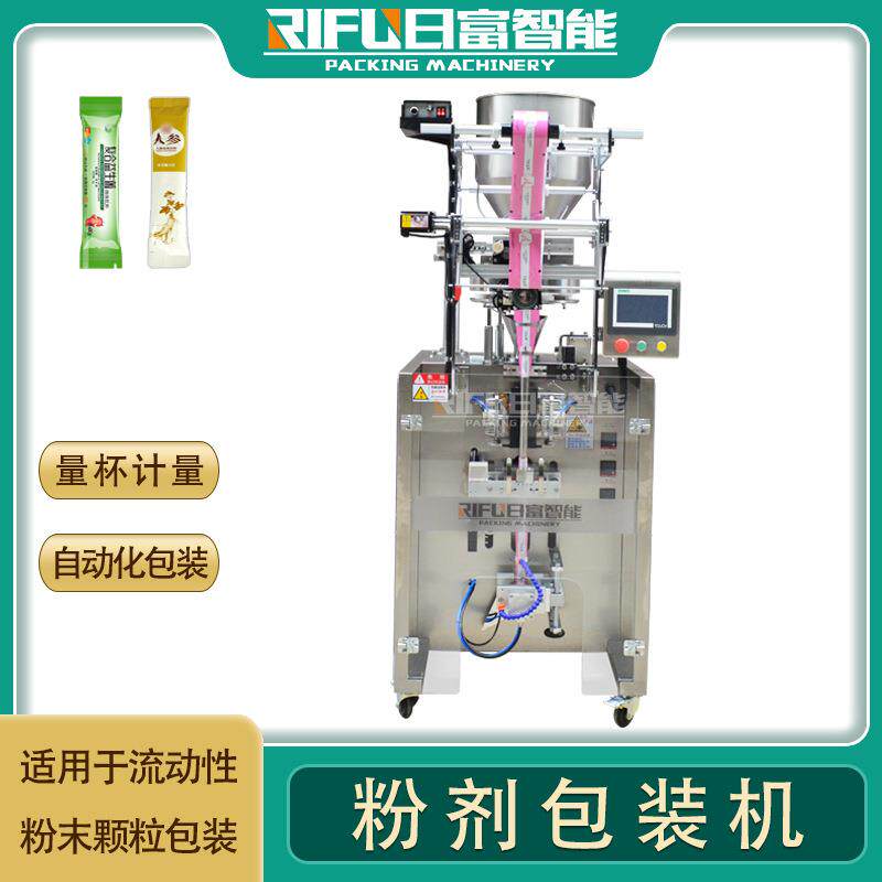 全自动立式量杯包装机定量花生仁葡萄干板蓝根冲剂粉剂颗粒包装机