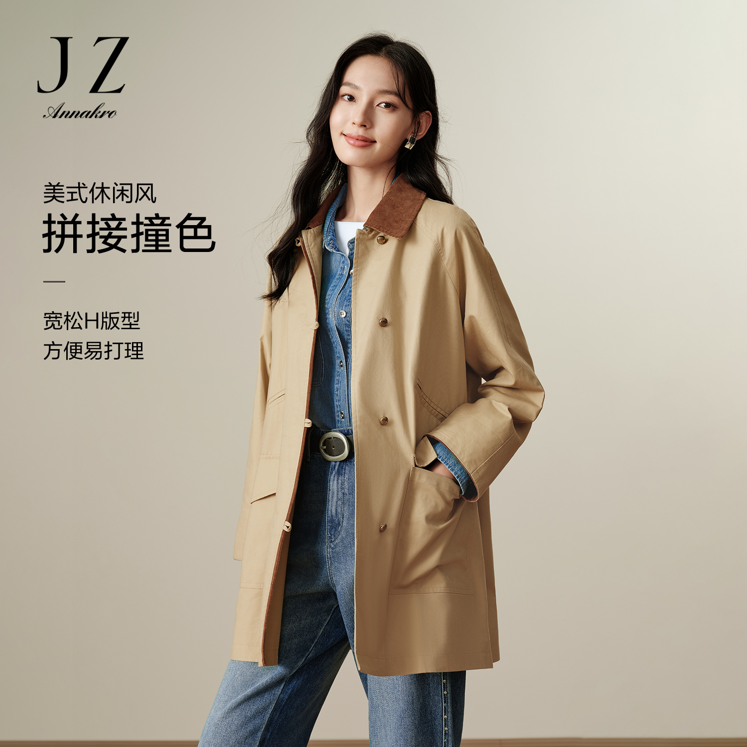 玖姿安娜蔻轻松美式休闲风衣