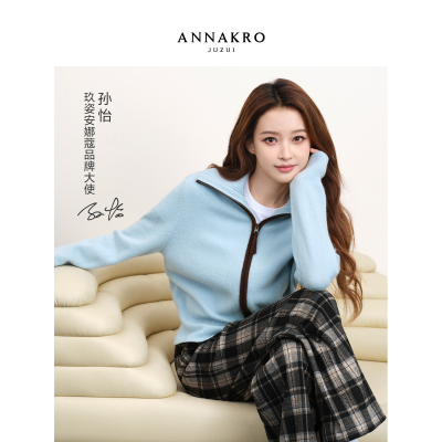 【孙怡同款】玖姿安娜蔻复古撞色翻领羊毛针织开衫女2025冬季新款