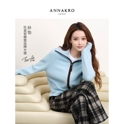 【孙怡同款】玖姿安娜蔻复古撞色翻领羊毛针织开衫女2025冬季新款