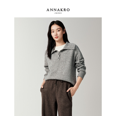 玖姿安娜蔻慵懒老钱风大翻领落肩宽松长袖针织衫女2025冬季新款