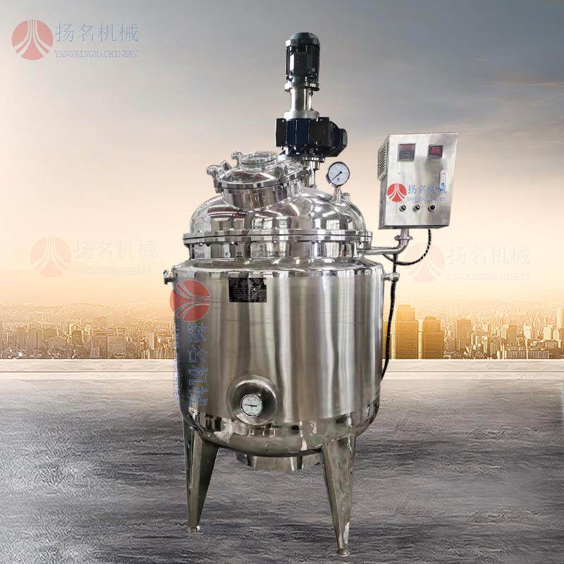 不锈钢真空均质乳化罐电加热液体搅拌罐食品化妆品高剪切乳化罐,清洗/食品/商业设备,食品搅拌机,淘宝优惠券,粉丝福利购,淘宝优惠卷