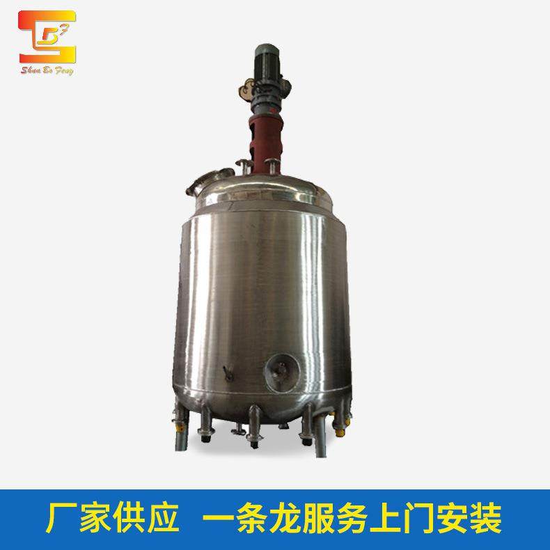 厂家销售化学不锈钢反应釜电加热化工反应釜化工设备,工业油品/胶粘/化学/实验室用品,反应设备,淘宝优惠券,粉丝福利购,淘宝优惠卷