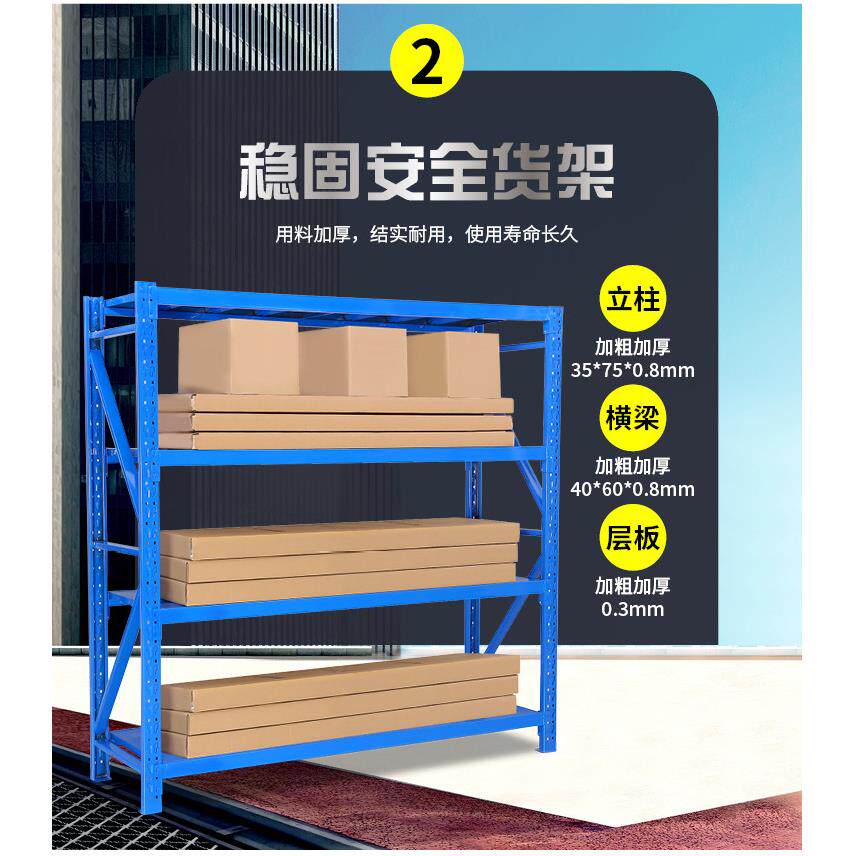厂家直供仓库仓储货架库房重型轻型中型仓库货架金属货架