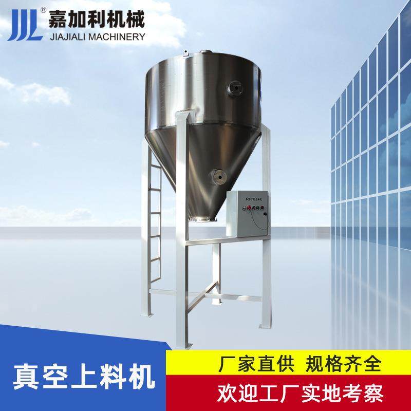 粉末真空上料机颗粒真空真空上料机全自动真空上料,清洗/食品/商业设备,商用抽湿机/除湿器,淘宝优惠券,粉丝福利购,淘宝优惠卷