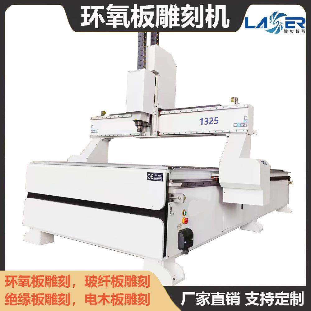 环氧板数控雕刻机玻纤板绝缘板电木板亚克力EVA环氧板数控切割机,五金/工具,机床,淘宝优惠券,粉丝福利购,淘宝优惠卷
