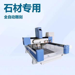 石材雕刻机重型盘龙柱立体雕刻机墓碑刻石碑雕刻机背景墙浮雕机