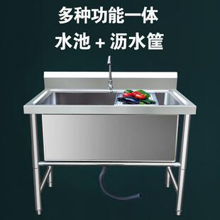 304不锈钢解冻池商用大号水槽加厚洗碗池洗菜盆浸泡池厨房清洗池
