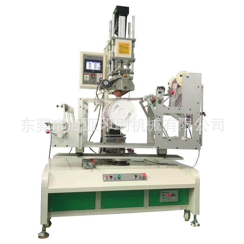 厂家化工塑料桶热转印机锥形热转印机商标烫印机亚克力PC烫金,五金/工具,其他塑料机械,淘宝优惠券,粉丝福利购,淘宝优惠卷