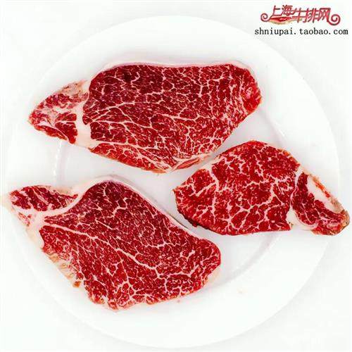 2GR纯血和牛肉眼西冷半条起售菲力整条称重改价