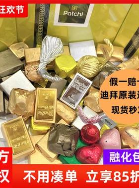 迪拜进口Patchi巧克力芭驰超豪华1000克情人节伴手礼盒装零食圣诞