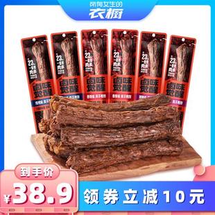 卤味觉醒风干鸭脖68g*6根休闲零食