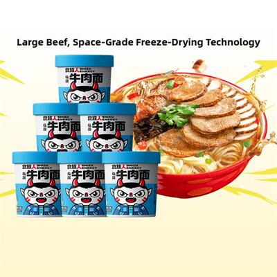 食族人私房牛肉面桶装非油炸方便面冲泡整箱学生宿舍免煮速食