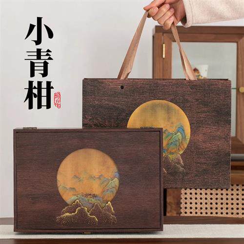 正宗小青柑云南普洱熟茶生晒新会陈皮过节长辈送礼茶叶高档礼盒装