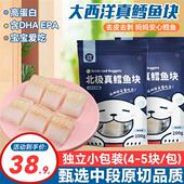 大西洋真鳕鱼新鲜冷冻深海鱼块送婴幼儿宝宝辅食谱雪鱼官方经营店