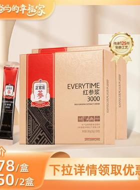 正官庄 EVERYTIME 红参浆30%人参液