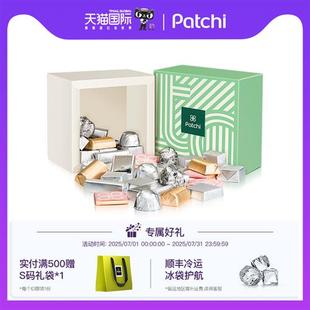Patchi芭驰迪拜进口黑巧克力纯可可脂多口味礼盒装节日礼物伴手礼