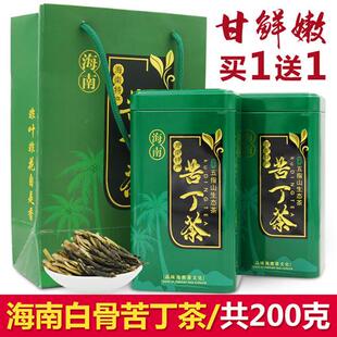 海南五指山精品特级大叶白骨苦丁茶小嫩芽100克*2罐2025新茶正品