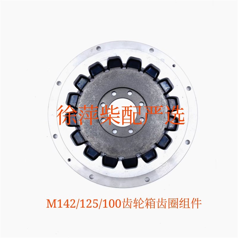 船用齿轮箱内齿圈外齿圈MA142/MA125/100铁齿圈铝齿圈MB170波箱