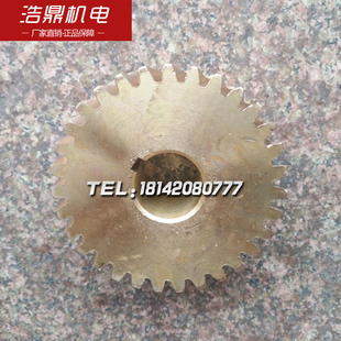 杭州机床厂平面磨床配件M7130铜涡轮Z31