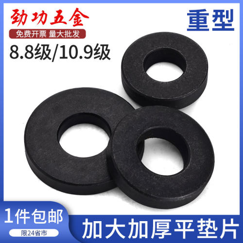 JG加厚加大平垫模具垫片非标金属垫片大全垫圈钢铁垫片m3m4m5m6m8
