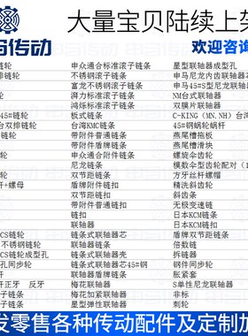 捷豹橡胶同步带5M 765 770 775 780 790 节距5传动同步轮皮带