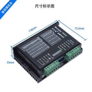 128细分替代M542 86步进电机驱动器DM542标准 2M542 DSP数字式