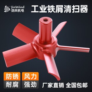 cnc数控机床加工中心废屑铁屑废液清扫器硬质合金加厚加硬排屑器