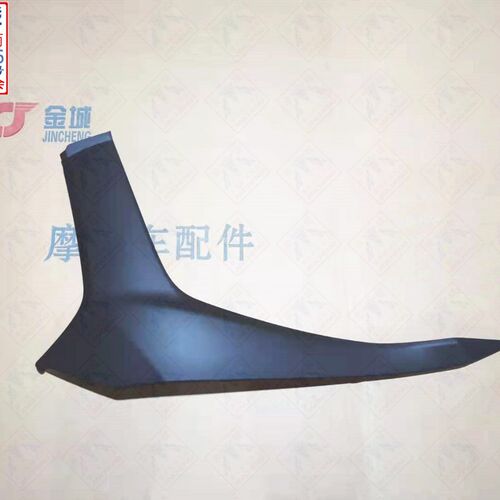 金城原厂JC200T-7草蜢前左右下护盖/哑光黑