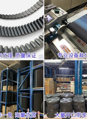 捷豹橡胶同步带5M 835 840 845 850 860 节距5传动同步轮皮带