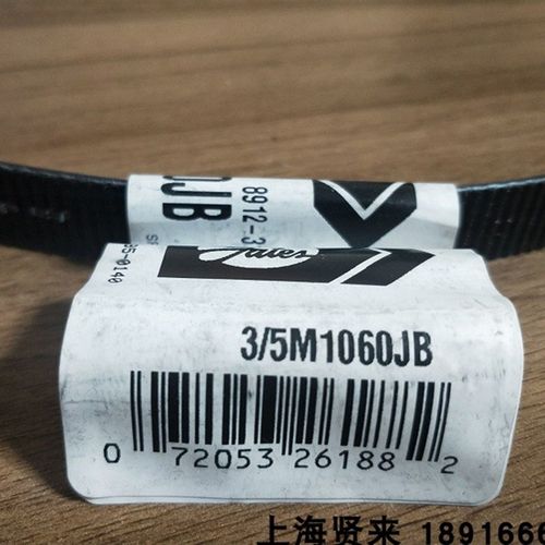 GVF-2日立电梯3/5M1060JB门机驱动带3/5M1450JB三角带4/7M1900JB