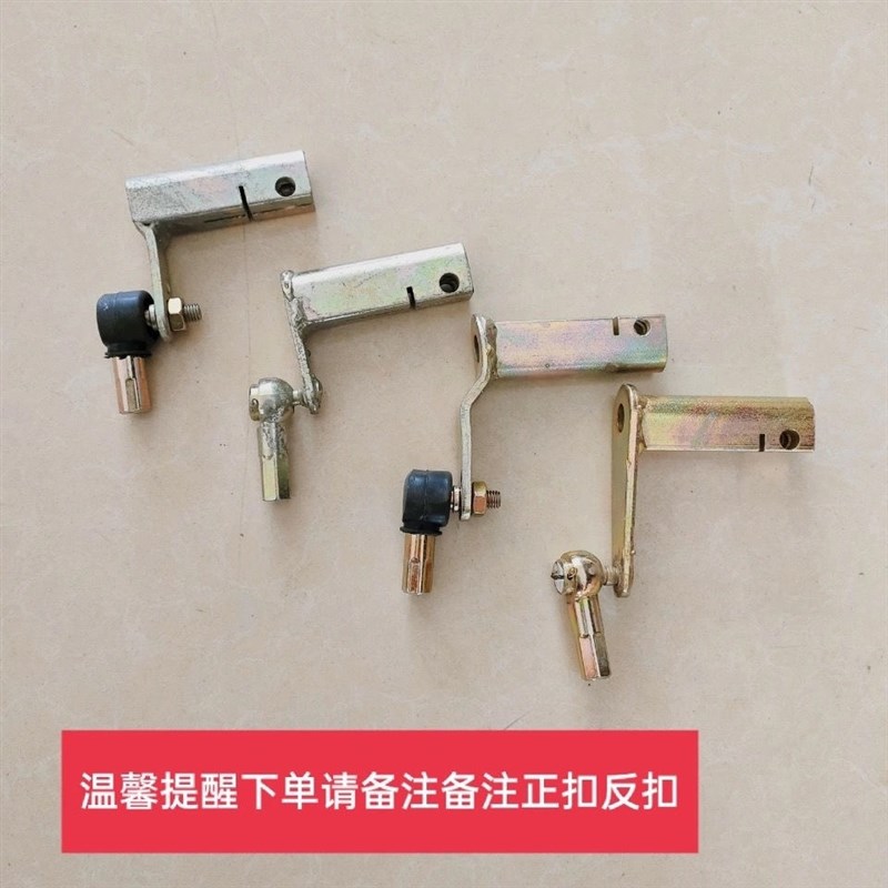宗申大江三轮车蓬车变速杆连接挂挡球头改装排挡摇臂档位变速头图片