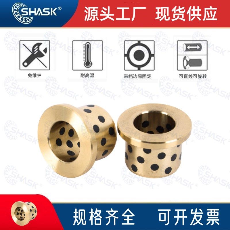 E-OCN02 GOFZU 6 CBFET YJFZB JFB自润滑轴承石墨铜套无油衬套,运动包/户外包/配件,相机包,淘宝优惠券,粉丝福利购,淘宝优惠卷