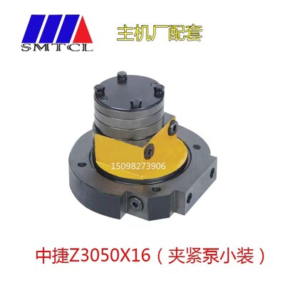 沈阳中捷Z3040Z3050X16摇臂钻夹紧泵座45泵油泵底座45022A电机座
