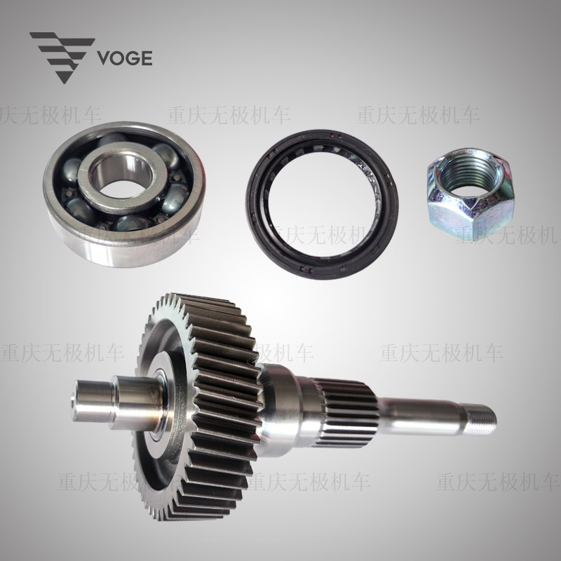 无极SR250GT 250T原装发动机后轮传动输出轴承锁紧螺母油封传动轴