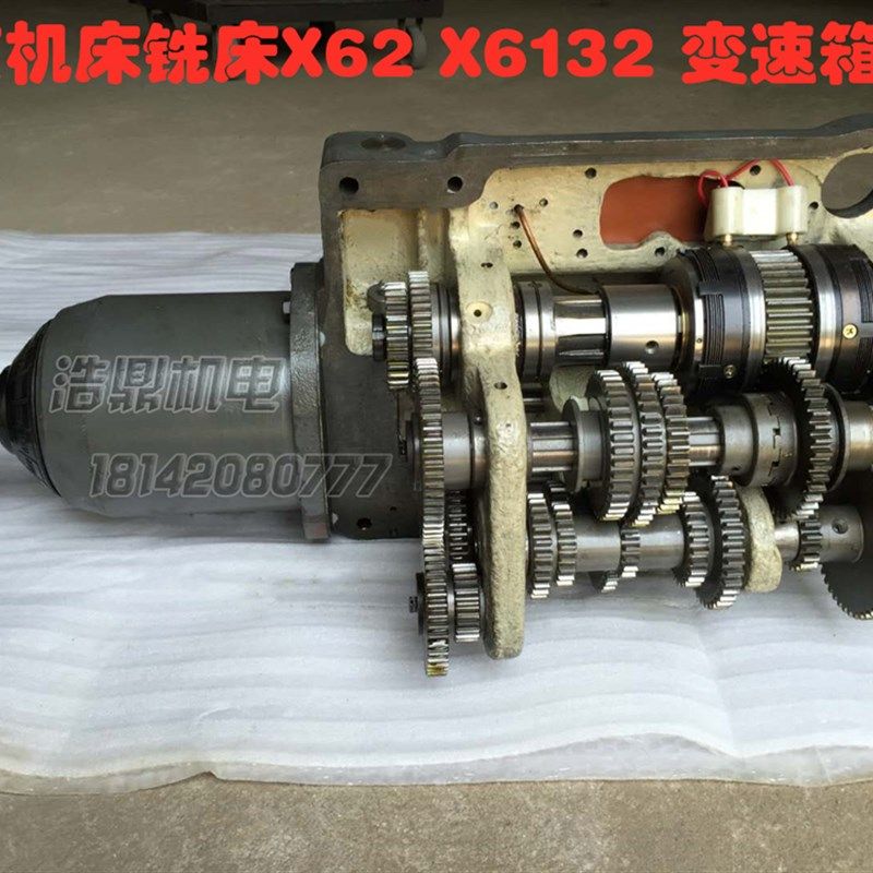 南通长春北京卧式铣床X62W/X52K/XA6132进给箱总成变速箱总成,居家布艺,窗帘面料,淘宝优惠券,粉丝福利购,淘宝优惠卷