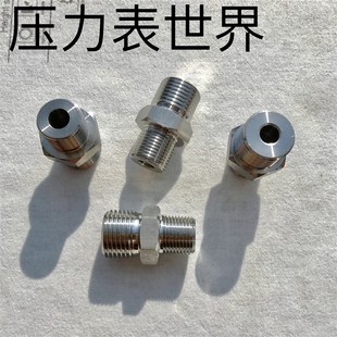 一边M18x1.5 M18x1.5 一边G1 变径 双外丝不锈钢转换接头