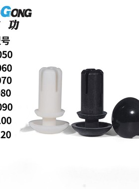尼龙铆钉r4050r4060r4080r4090r4100r4120r2040r5075r5045r60卡扣