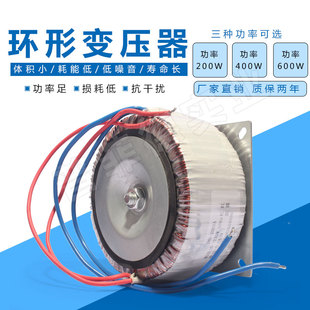 输入220V 200W 输出50V 步进驱动器配变压器电源 环形变压器