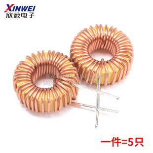 47uh 100 220 3A线圈磁环lm2596 环形电感 330uh 绕线电感33UH