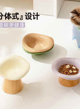 猫碗陶瓷大口径防黑下巴高脚保护颈椎斜口两件式矮脚猫咪吃饭喝水