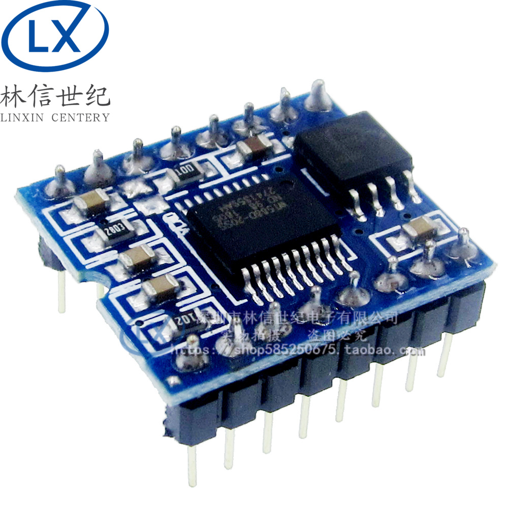 WT588D语音模块语音芯片(可反复擦写)高音质语音下载16P-32M