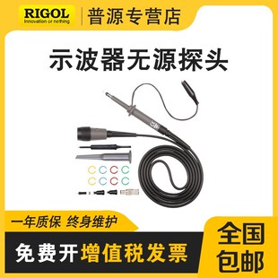 普源示波器探头RP1300H/RP3500A/RP5600A/RP6150A探棒300MHz