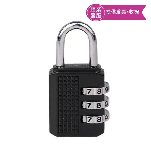 商用必胜客肯德基清洁柜锁头/员工柜锁/冷库开关保护罩去锁头包邮